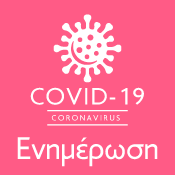 covid-19